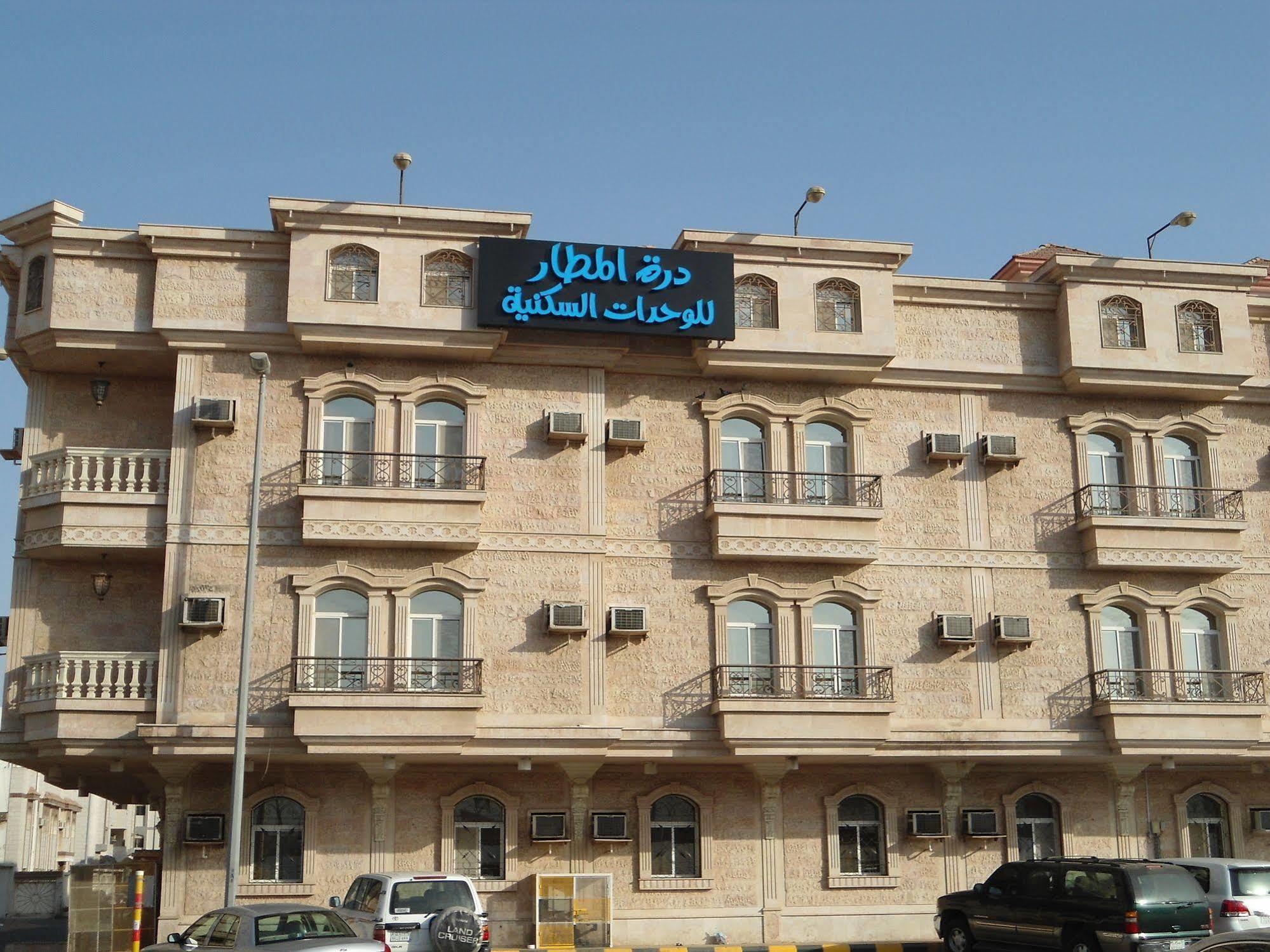 Durat Al Matar Apartment DDjeddah Extérieur photo